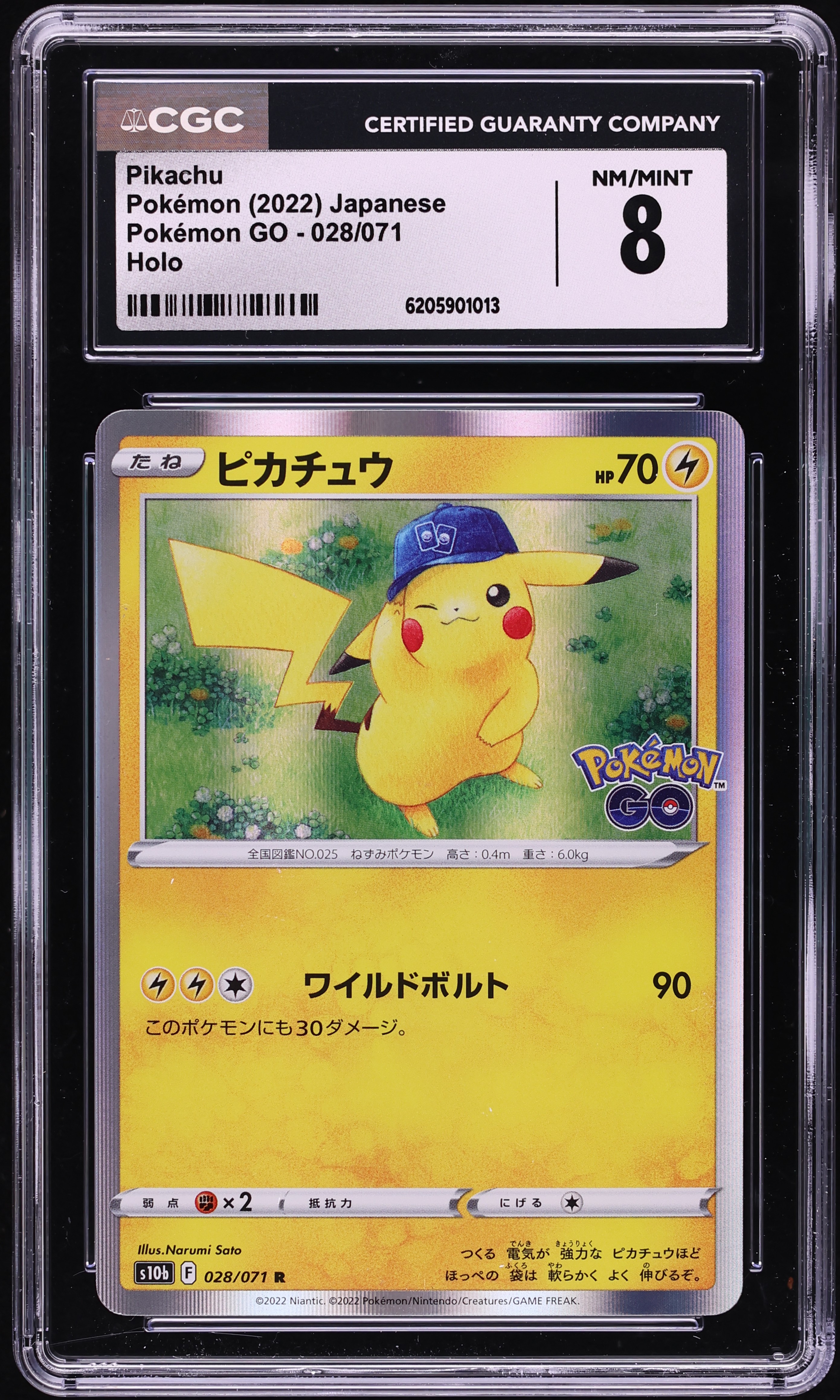 2022 Pokemon Sword & Shield GO Holo Pikachu #28 CGC 8 NM-MT