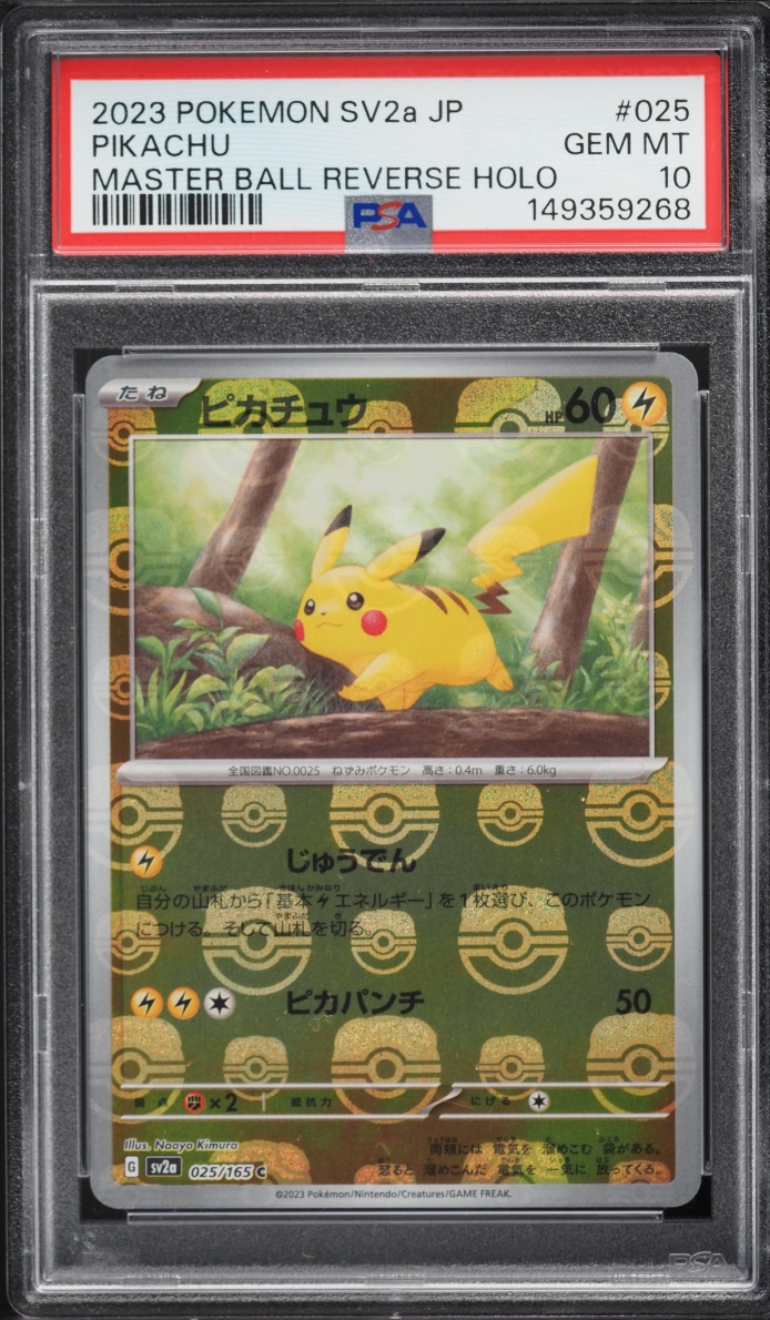 2023 Pokemon Japanese Scarlet & Violet 151 Master Ball Reverse Holo Pikachu #25 PSA 10 GEM MINT
