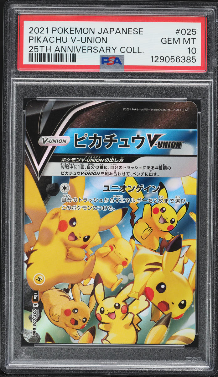 2021 Pokemon Japanese SWSH 25th Anniversary Collection Holo