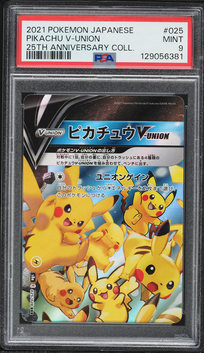 2021 Pokemon Japanese SWSH 25th Anniversary Collection Holo