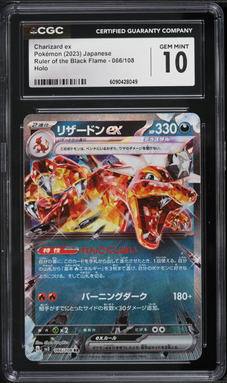 2023 Pokemon Japanese SV Ruler Of The Black Flame Holo Charizard