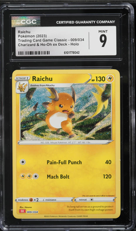 2005 Pokemon Japanese Golden Sky Silvery Ocean 1st Edition Holo Ho