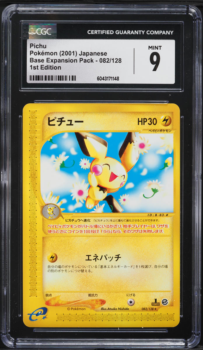 2001 Pokemon Japanese Base Expansion Pack 1st Edition Pichu #82 CGC 9 MINT