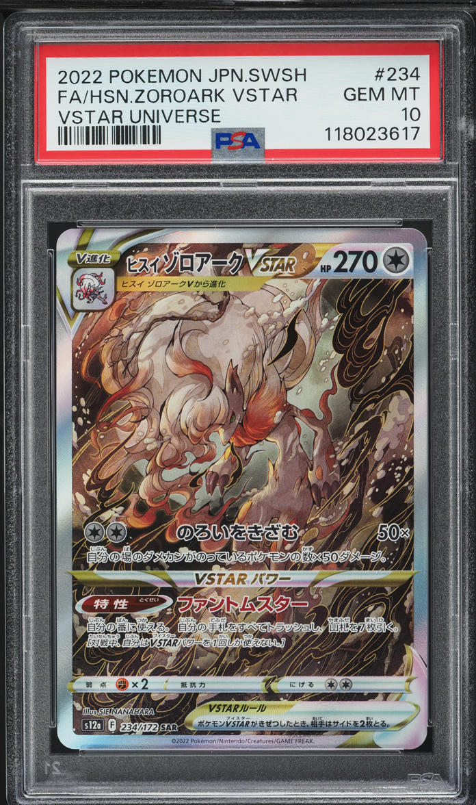 2022 Pokemon Japanese SWSH VSTAR Universe SAR Hisuian Zoroark VSTAR #234 PSA 10