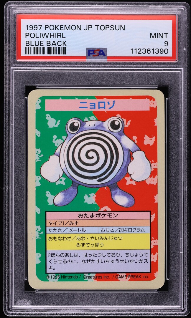 1997 Pokemon Japanese Topsun Blue Back No Number Poliwhirl PSA 9 MINT