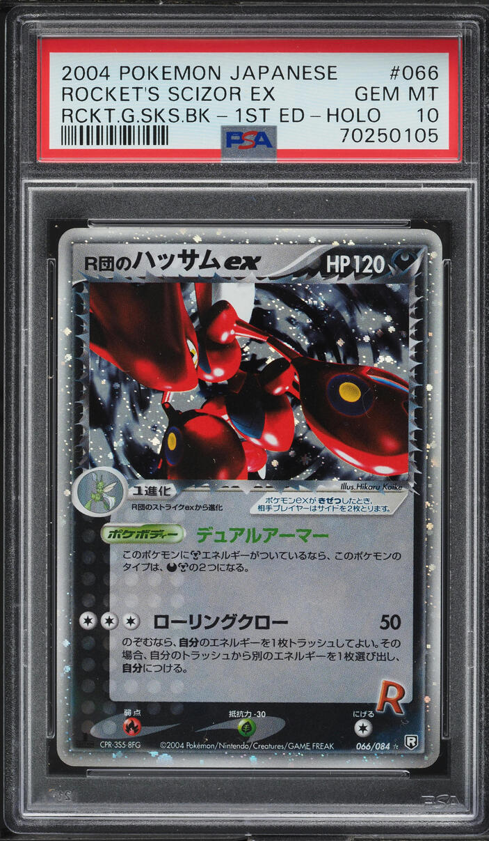 2004 Pokemon Japanese Rocket Gang Strikes 1st Edition Holo Rocket's Scizor Ex #66 PSA 10 GEM