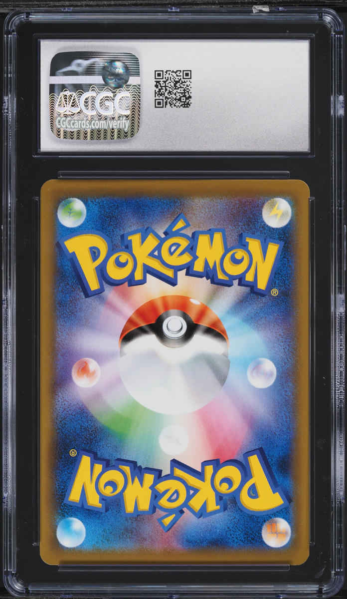 2021 Pokemon Japanese SWSH Blue Sky Stream Schoolboy #78 CGC 10 GEM MINT