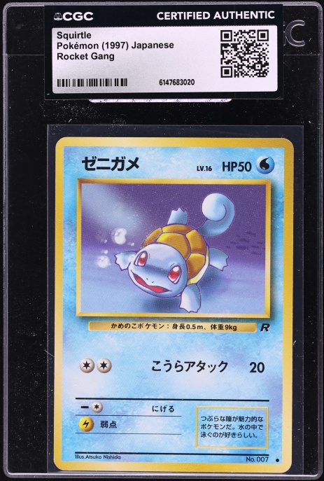 1997 Pokemon Japanese Rocket Gang Squirtle #7 CGC AUTH