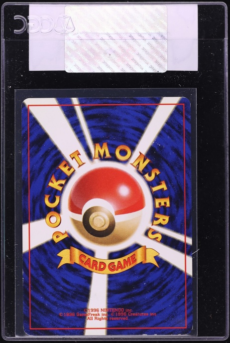 1997 Pokemon Japanese Rocket Gang Squirtle #7 CGC AUTH