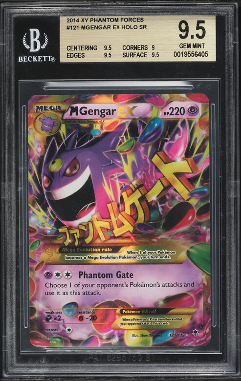 2014 Pokemon Japanese XY Phantom Gate 1st Edition M Gengar EX #34