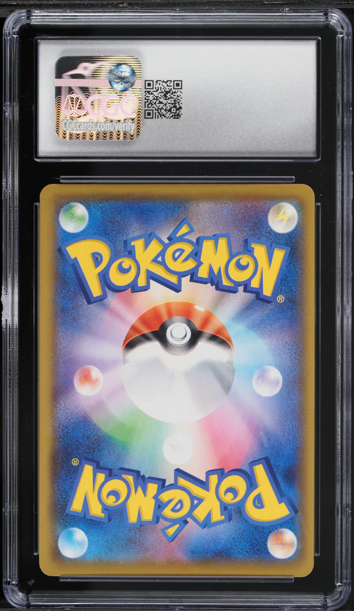 2021 Pokemon Japanese Sword & Shield 25th Anniversary Holo Pikachu