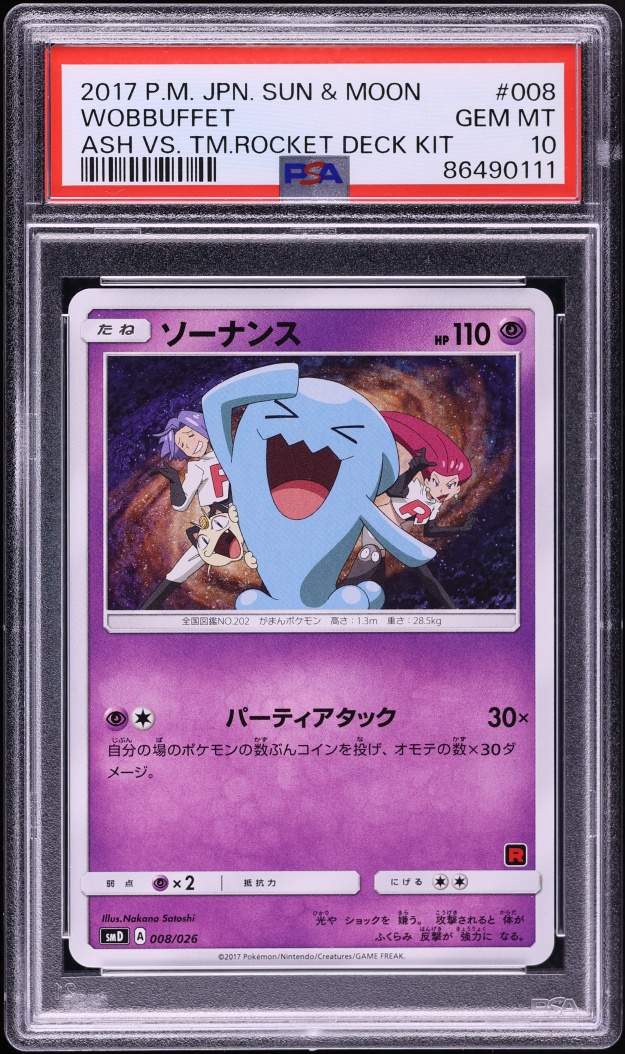 2017 Pokemon Japanese Sun & Moon Ash VS Team Rocket Deck Kit Wobbuffet #8 PSA 10 GEM MINT