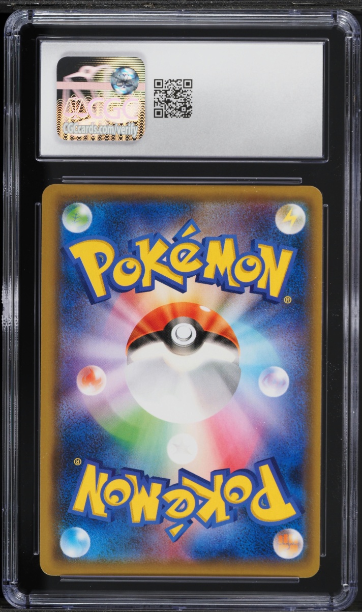 2019 Pokemon Japanese Sun & Moon Sky Legend Holo Moltres & Zapdos & Articuno GX #35 CGC 9 MINT