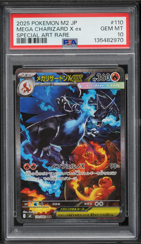 2025 Pokemon Japanese Inferno X Holo Mega Charizard X ex #013 CGC