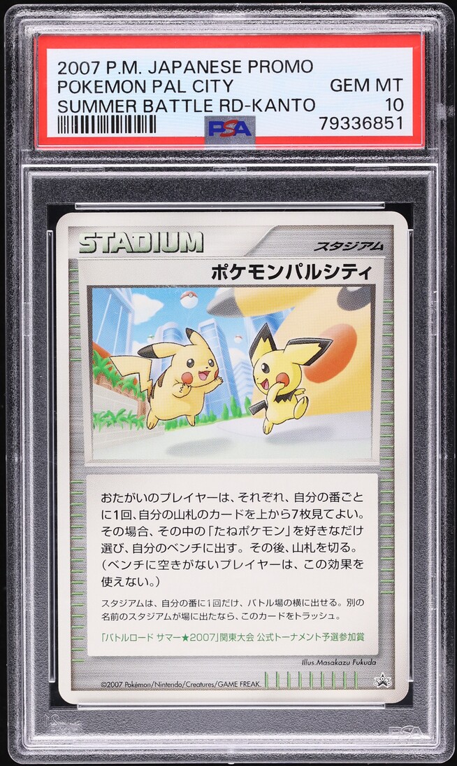 2007 Pokemon Japanese Promo Summer Battle Road Kanto Pal City PSA 10 GEM MINT
