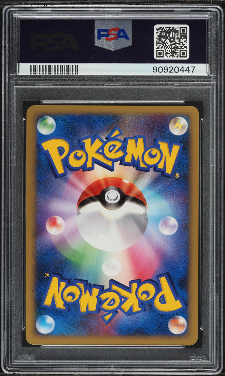 2007 Pokemon Japanese 10th Movie Promo Holo Visitor Deoxys PSA 10 GEM MINT
