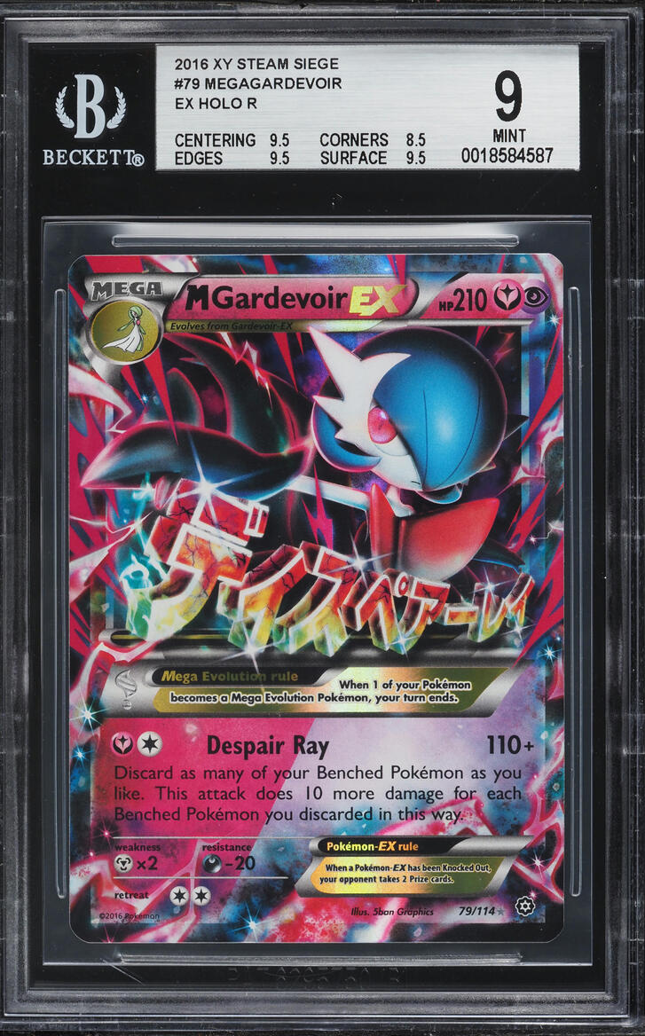 2016 Pokemon XY Steam Siege Holo M Gardevoir EX #79 BGS 9 MINT