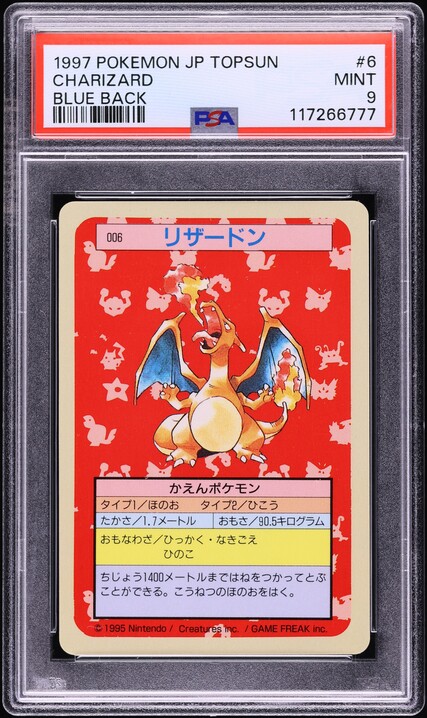 1995 Pokemon Japanese Topsun Blue Back No Number Charizard