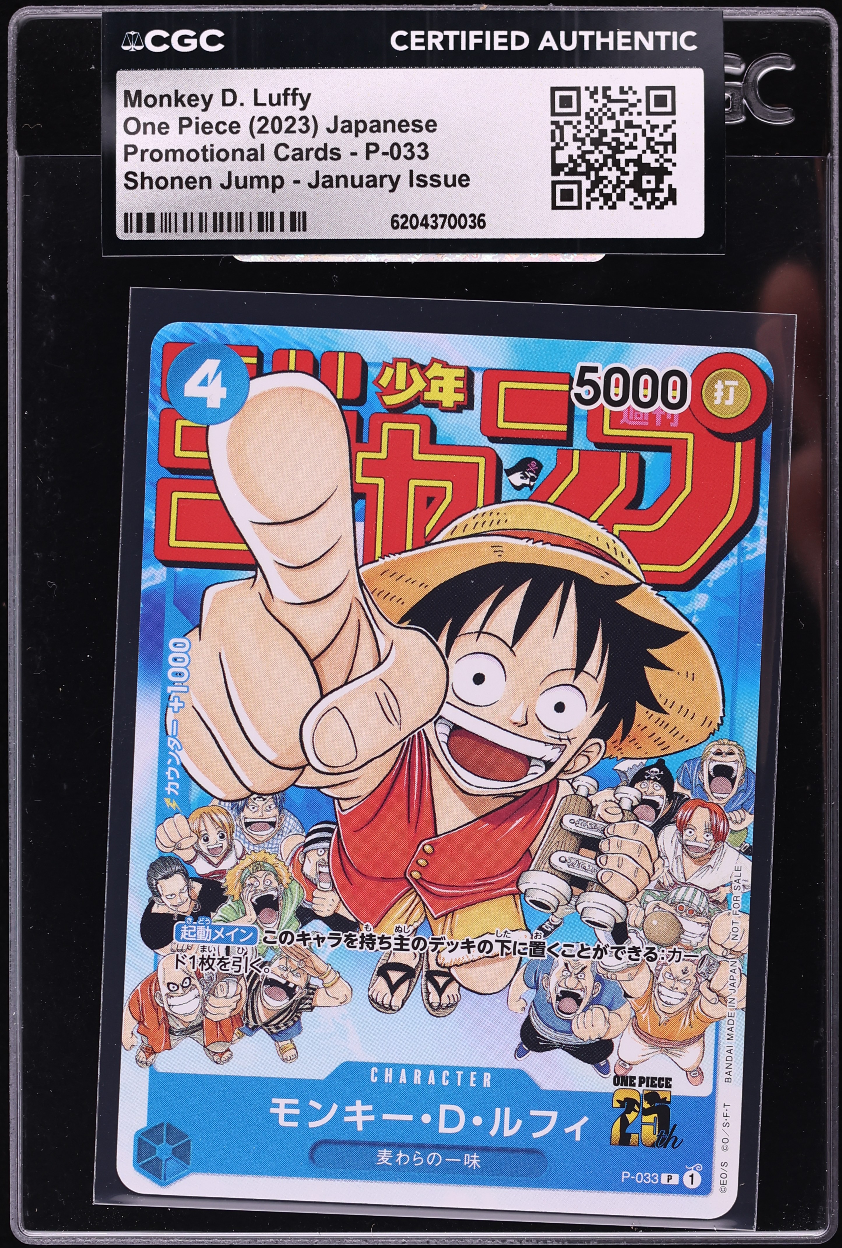 2023 One Piece Japanese Promo Shonen Jump January Issue Monkey D. Luffy #P-033 CGC AUTH