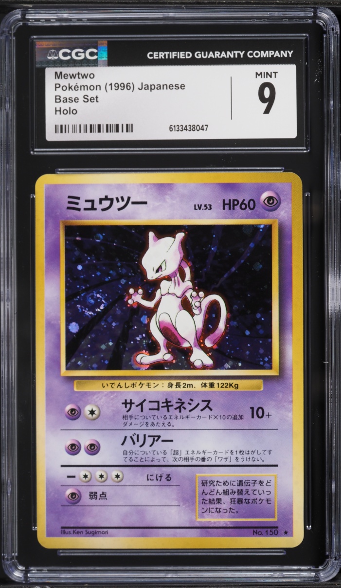 1996 Pokemon Japanese Base Set Holo Mewtwo #150 CGC 9 MINT