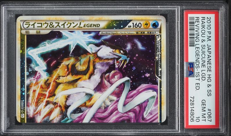 2010 Pokemon Japanese HGSS Reviving Legend 1st Ed Raikou