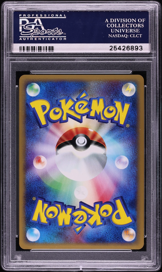 2002 Pokemon Japanese Split Earth 1st Edition Holo Crystal Kabutops #90 PSA 10 GEM MINT