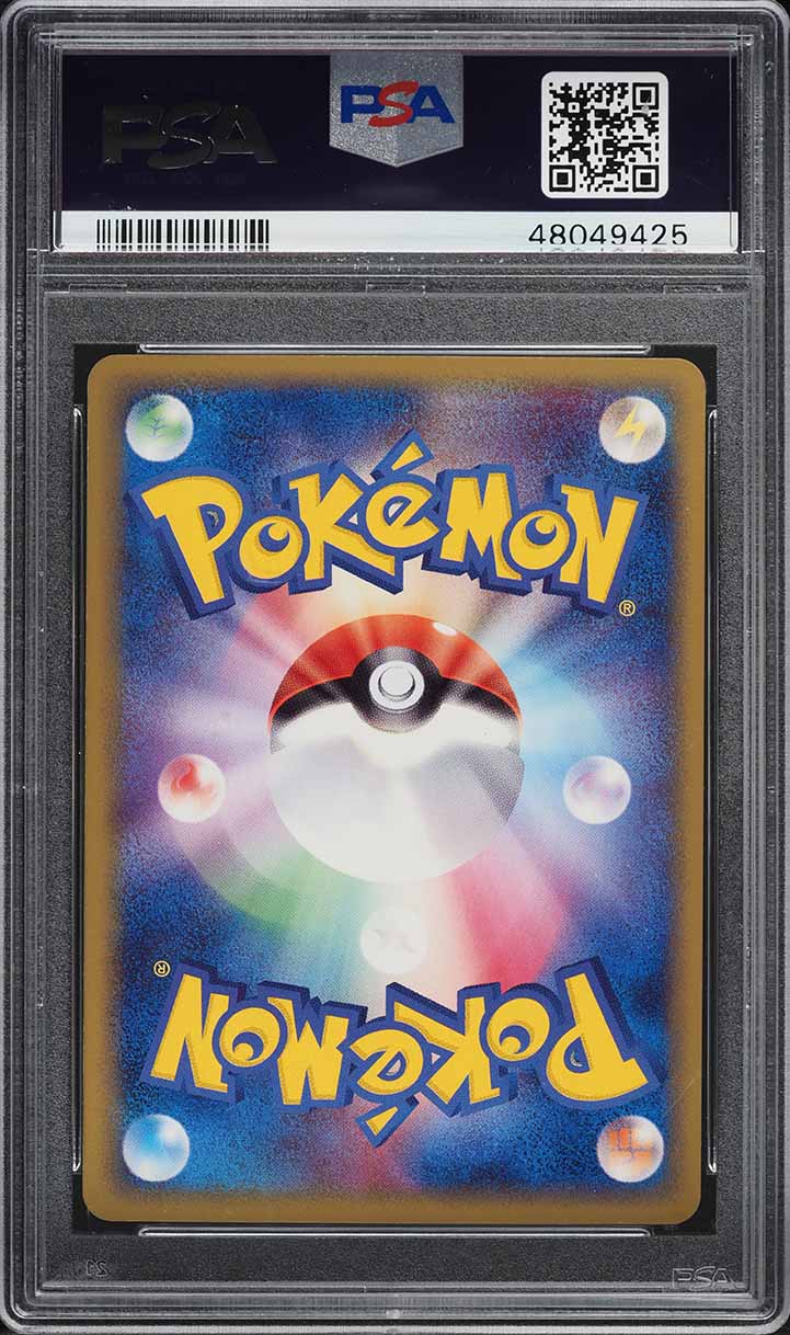 2005 Pokemon Japanese Golden Sky Silvery Ocean Holo Politoed ex #27 PSA 10 GEM