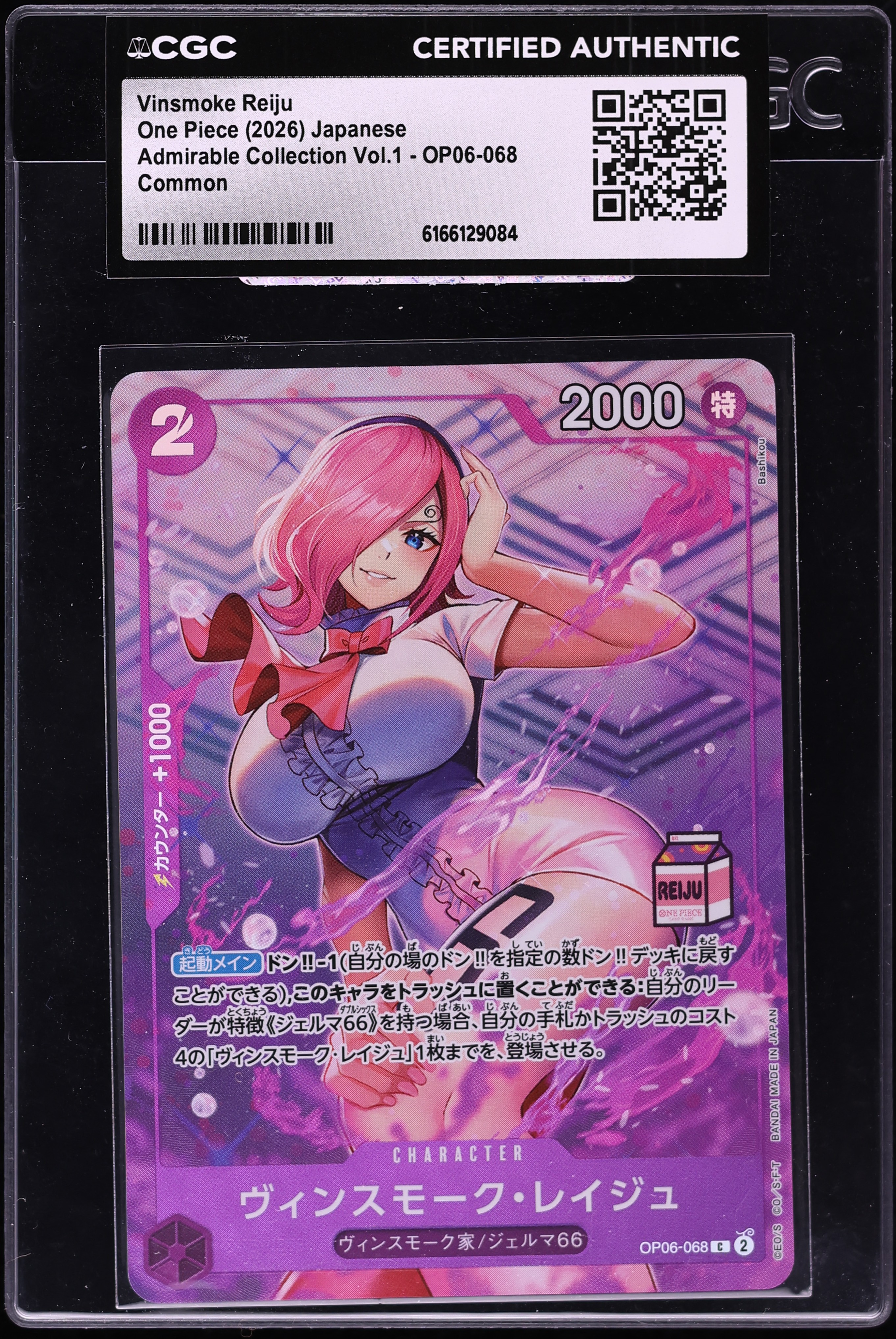 2026 One Piece Japanese Admirable Collection Vol. 1 Alt Art Vinsmoke Reiju #OP06-068 CGC AUTH