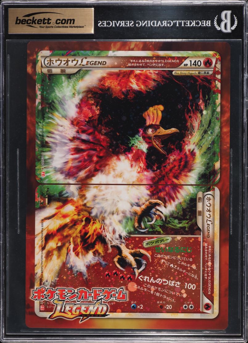 2009 Pokemon Legend Campaign Jumbo Promo Lugia Legend Ho-Oh Legend BGS 9.5 GEM