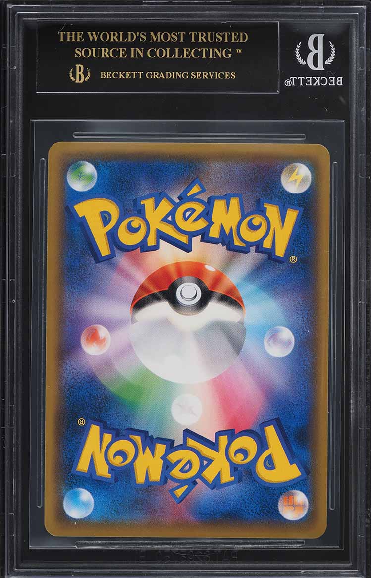 2018 Pokemon Japanese SM 20th Anniversary Red's Pikachu #270 BGS 10 BLACK LABEL