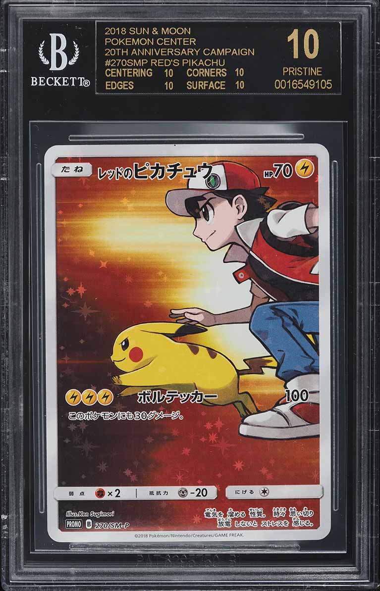 2018 Pokemon Japanese SM 20th Anniversary Red's Pikachu #270 BGS 10 BLACK LABEL