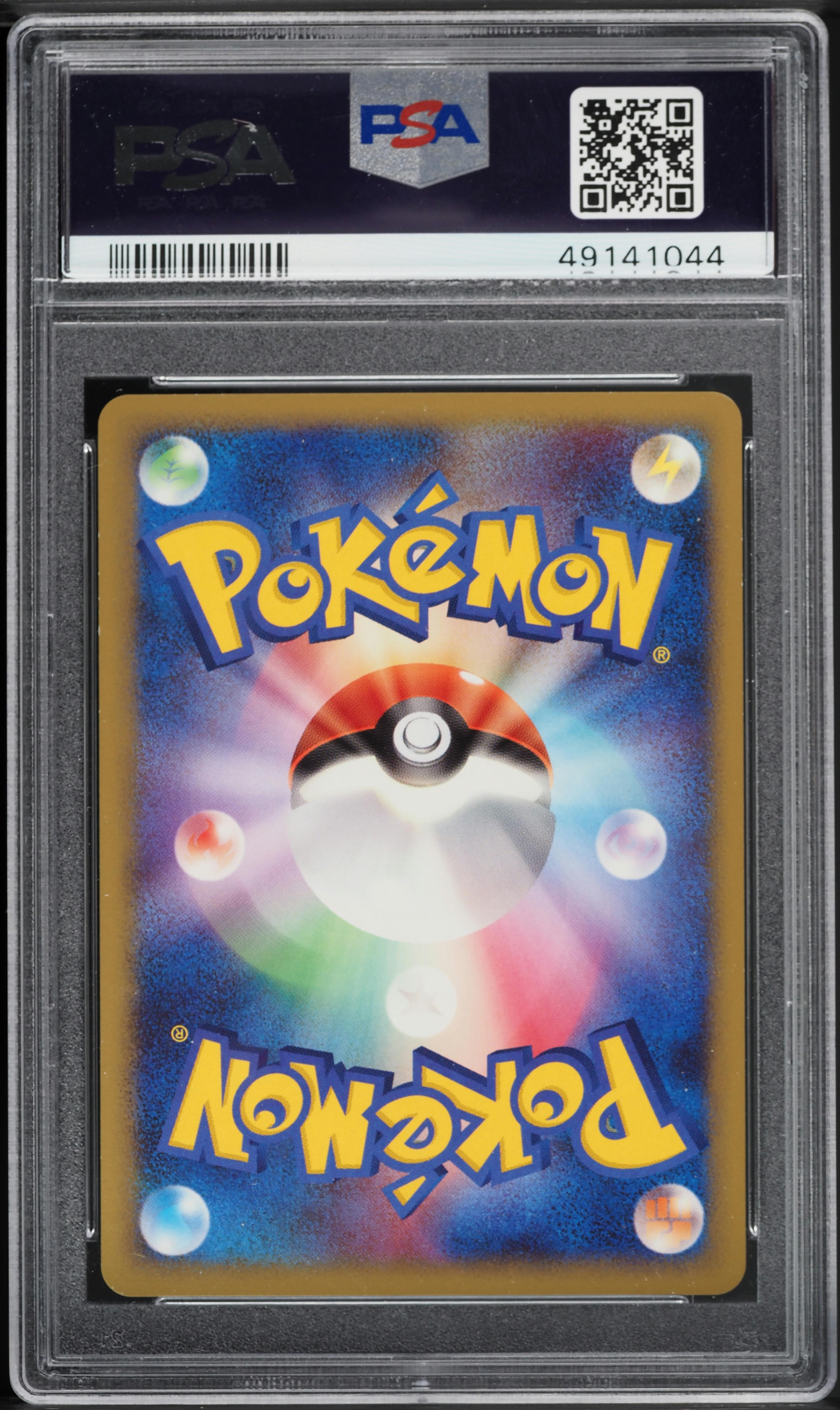 2008 Pokemon Japanese Promo 10th Anniversary Fukuoka Pikachu #102 PSA 10 GEM