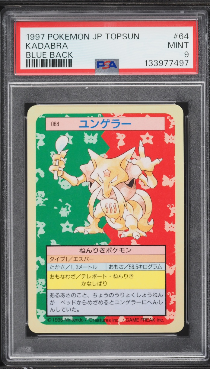 1997 Pokemon Japanese Topsun Blue Back Kadabra #64 PSA 9 MINT