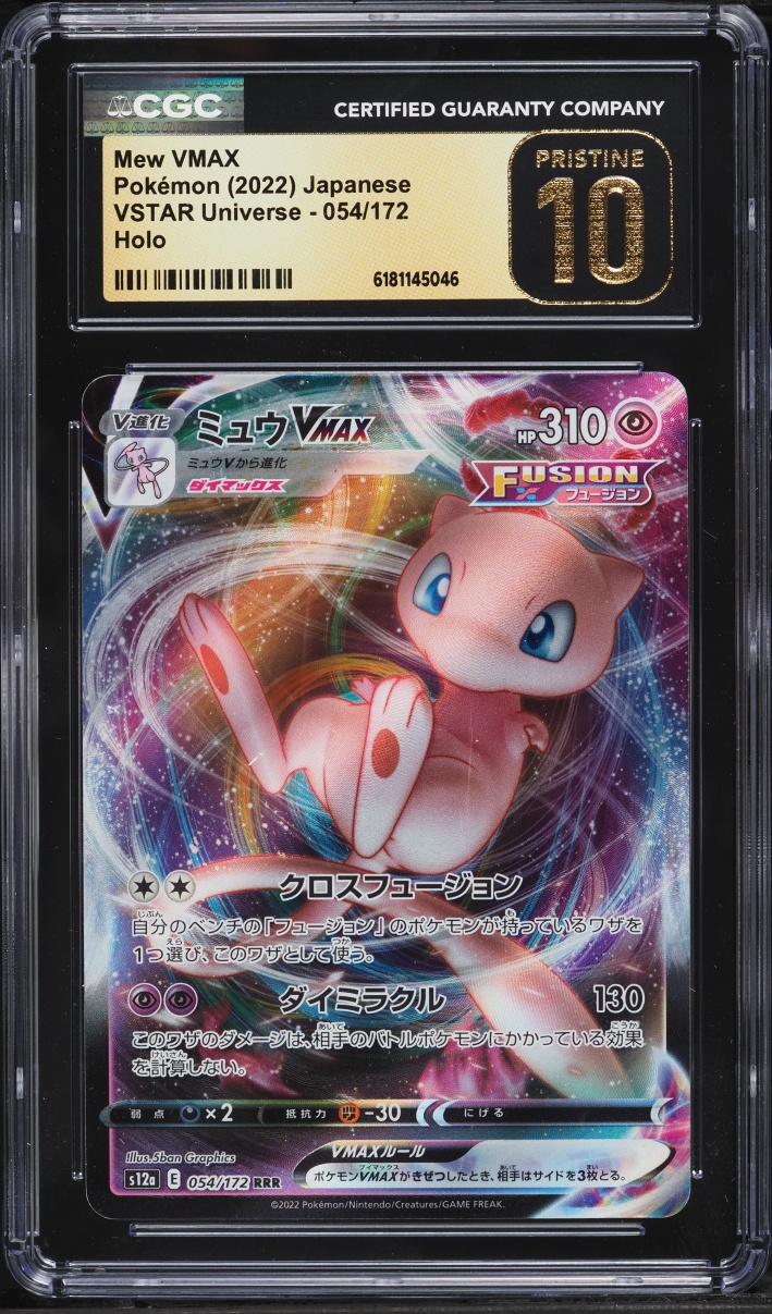 2022 Pokemon Japanese Sword & Shield VSTAR Universe Full Art Mew VMAX #54 CGC 10 PRISTINE