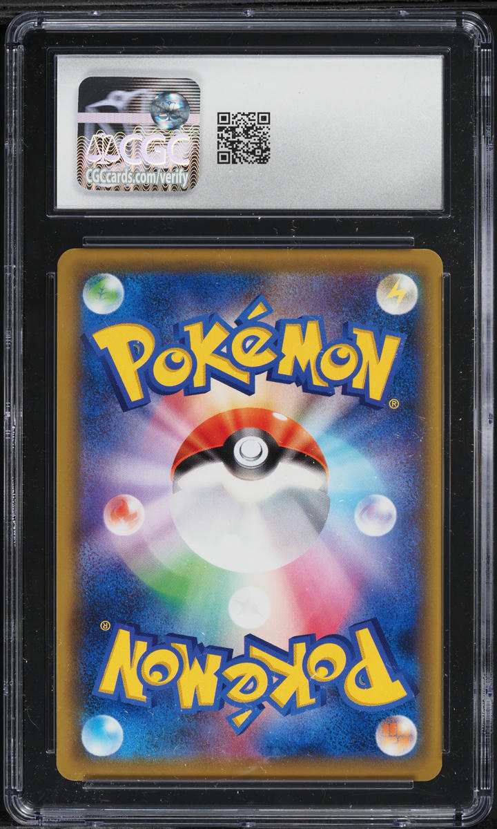 2019 Pokemon Japanese SM Tag Team GX All Stars Full Art Misty & Lorelei CGC 9.5
