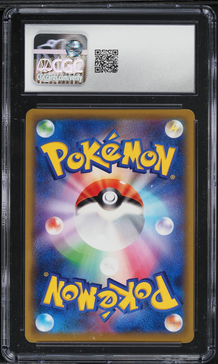 2019 Pokemon Japanese SM Tag Team GX All Stars Full Art Misty & Lorelei CGC 10