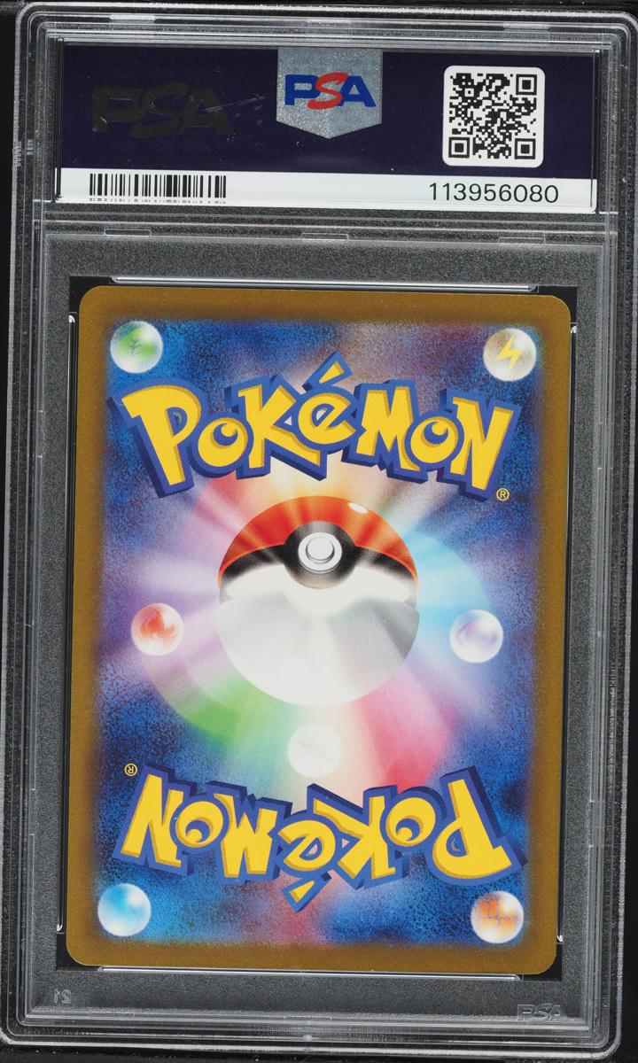 2023 Pokemon Japanese Scarlet & Violet Future Flash Alt Art Altaria EX #90 PSA 10 GEM MINT