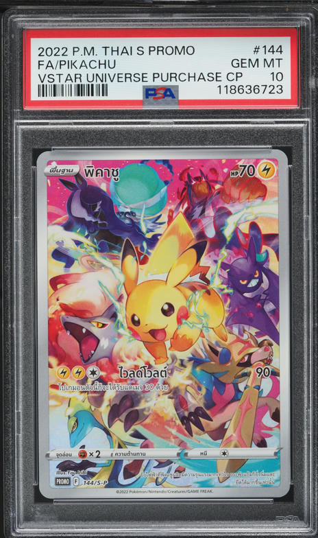 2022 Pokemon Thai SWSH Promo VSTAR Universe Purchase Pikachu