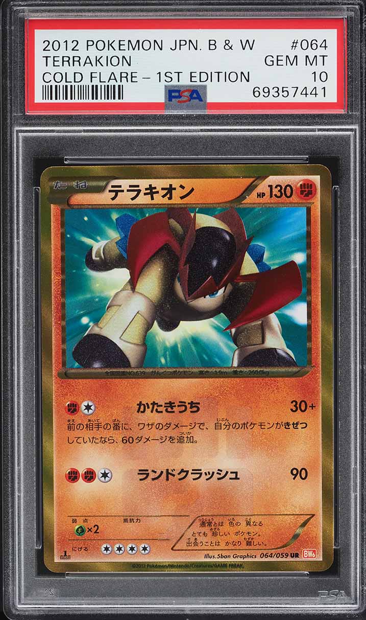 2012 Pokemon Japanese Black & White Cold Flare 1st Edition Terrakion #64 PSA 10