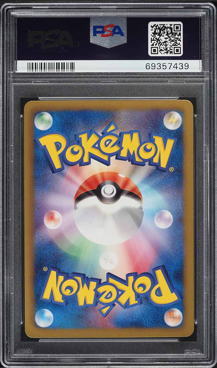 2013 Pokemon Japanese Black & White Megalo Cannon 1st Ed Dusknoir #85 PSA 10 GEM