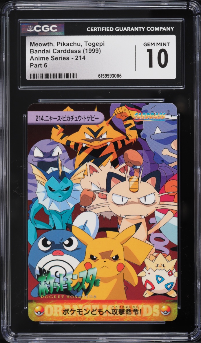 1999 Pokemon Japanese Bandai Carddass Anime Series Part 6 Meowth, Pikachu, Togepi #214 CGC 10
