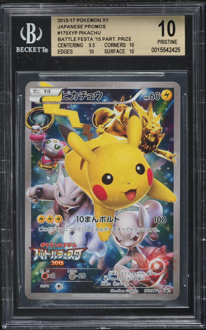 2013 Pokemon Japanese XY Promos Battle Festa Pikachu #175XYP BGS 10 PRISTINE