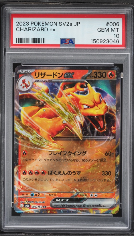 2021 Pokemon Japanese Sword & Shield 25th Anniversary Full Art