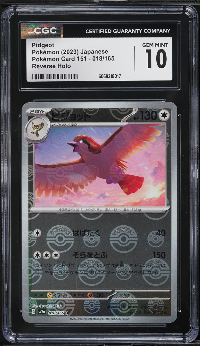 2023 Pokemon Japanese SV 151 Poke Ball Reverse Holo Pidgeot #18 CGC 10 GEM MINT