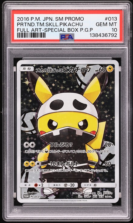 2016 Pokemon Japanese SM Promo Special Box Pretend Grunt Pikachu