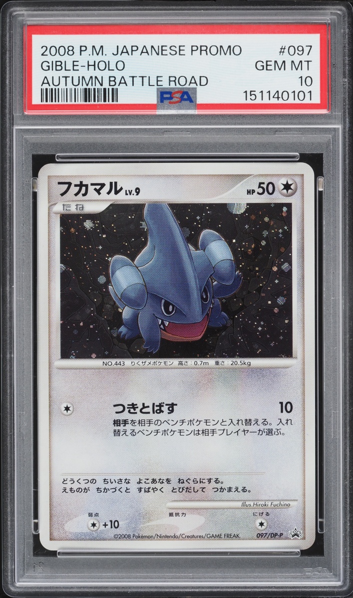 2008 Pokemon Japanese Promo Autumn Battle Road Holo Gible #97 PSA 10 GEM MINT