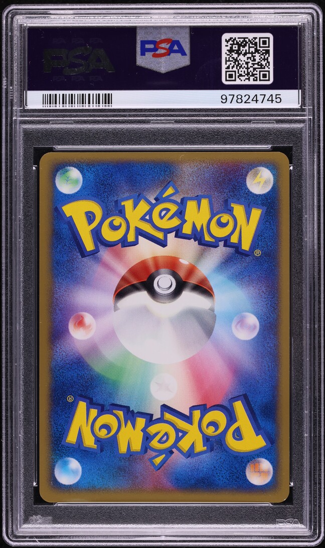 2005 Pokemon Japanese Play Promo 30,000 Pts Holo Flareon Gold Star #24 PSA 9