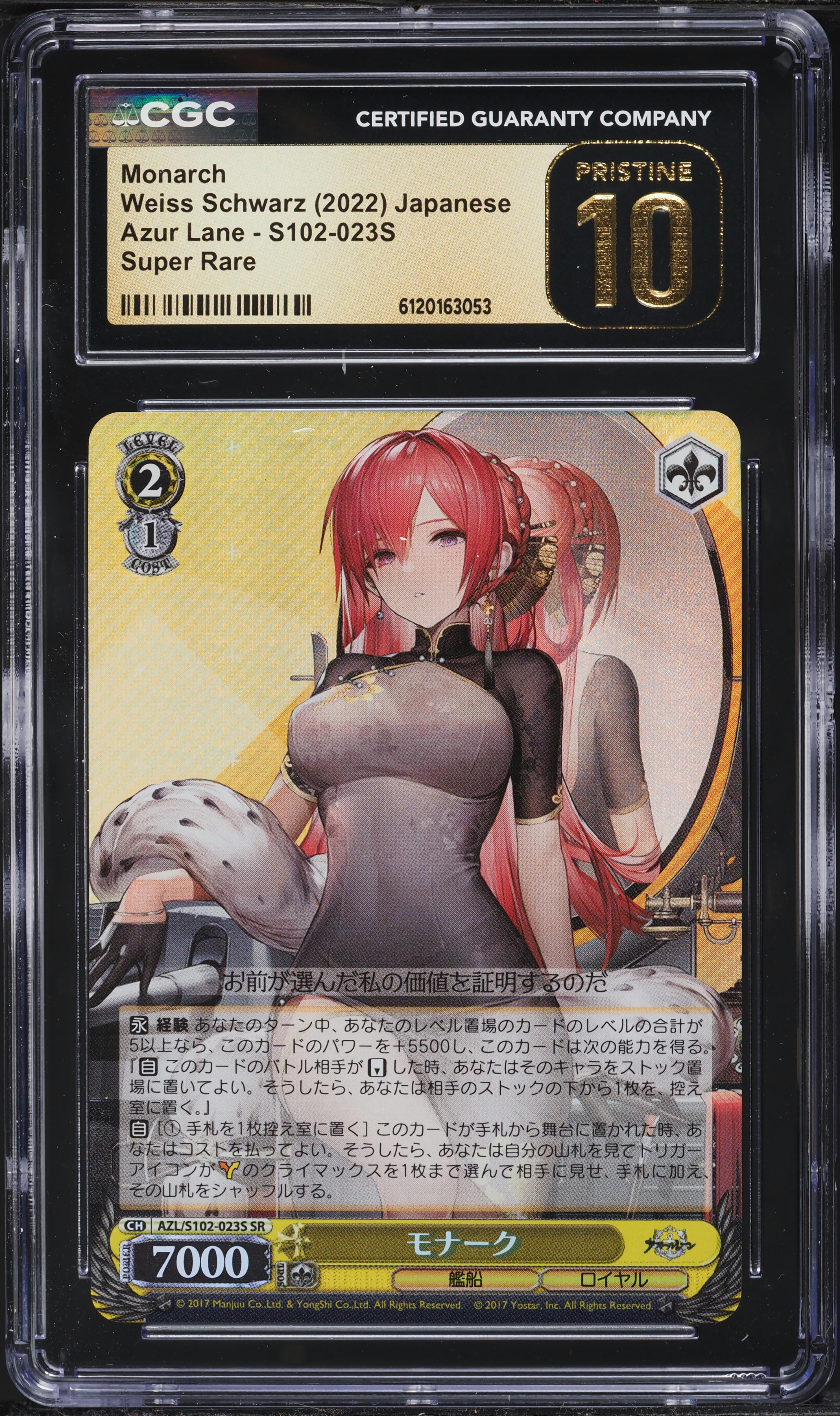 2022 Weiss Schwarz Japanese Azur Lane Monarch #S102-023S CGC 10 PRISTINE