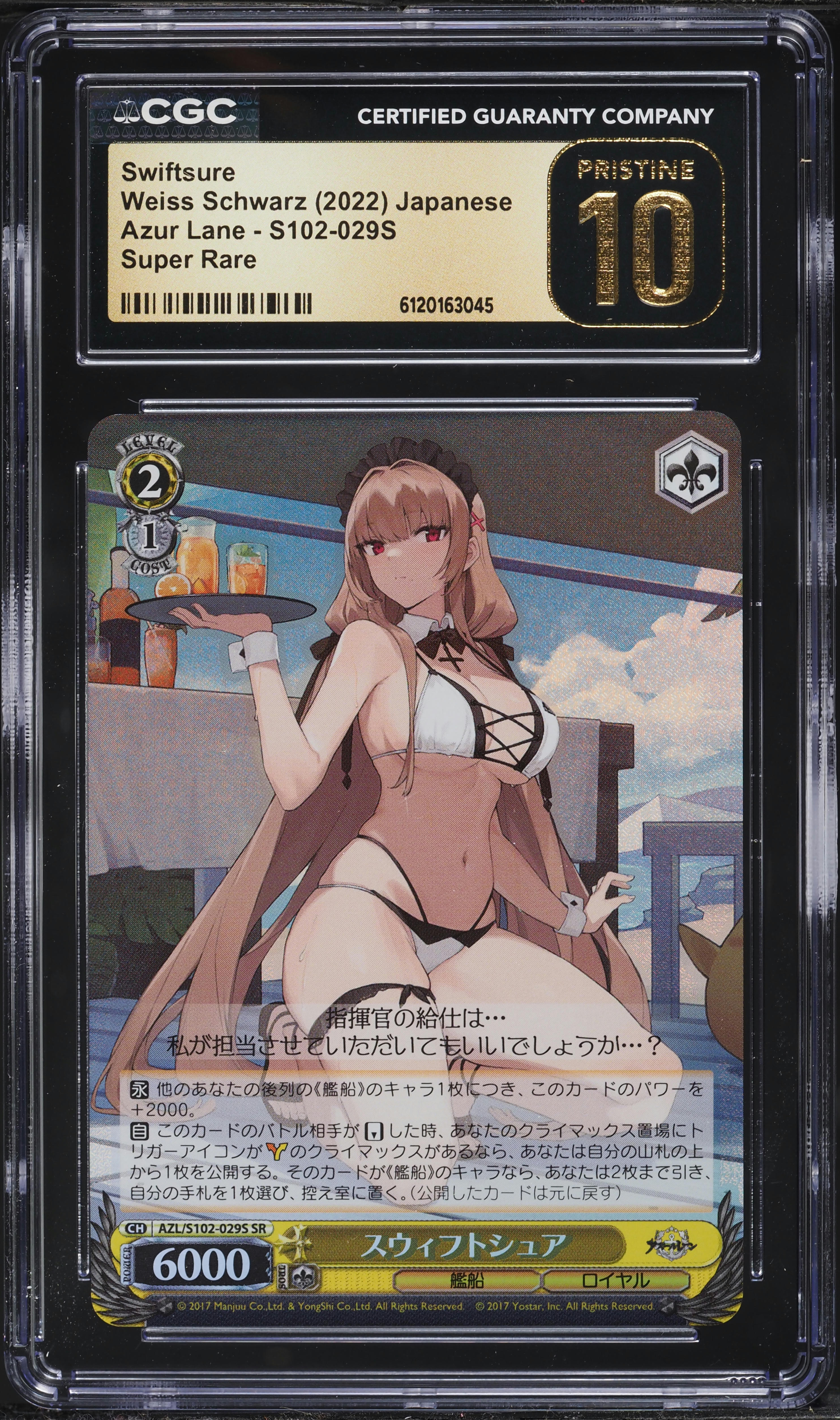 2022 Weiss Schwarz Japanese Azur Lane Swiftsure #S102-029S CGC 10 PRISTINE