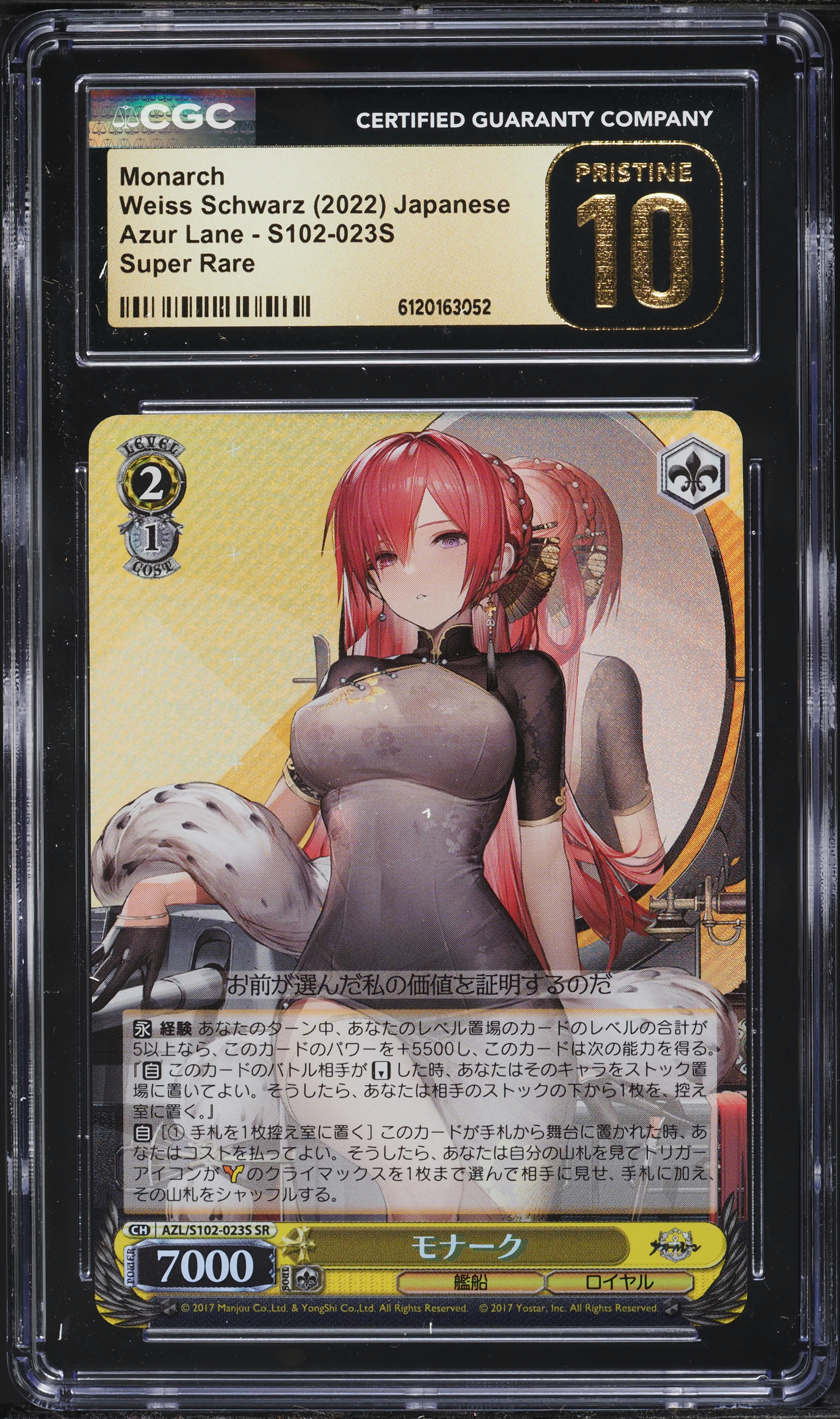 2022 Weiss Schwarz Japanese Azur Lane Monarch #S102-023S CGC 10 PRISTINE